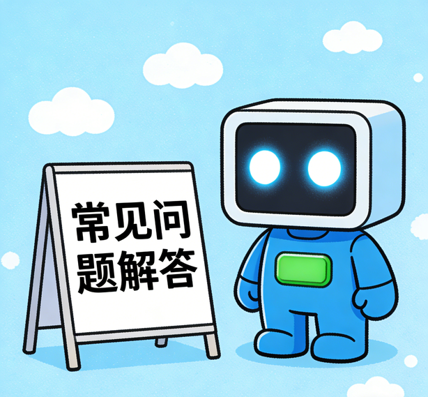 西安意昂体育4常见问题